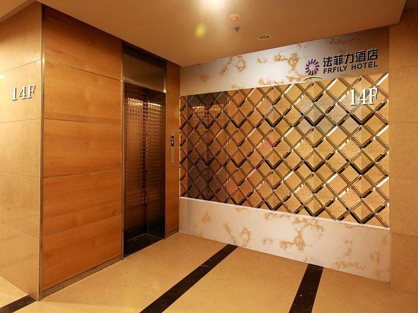 Frfily Hotel Hotel in Xian