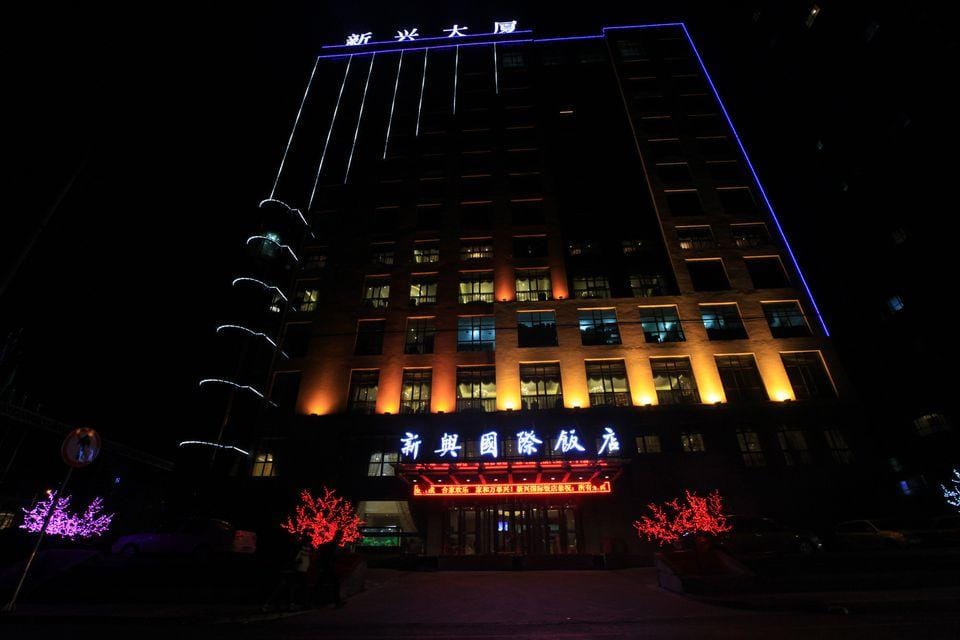 Xinxing International Hotel Hotel in Qinghai