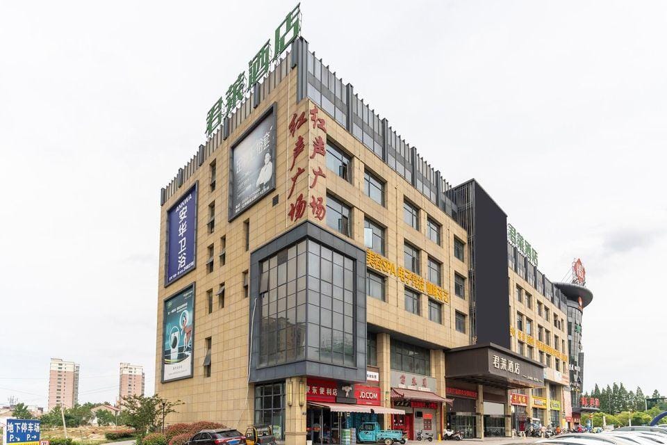 Gujing Junlai Hotel (Tianchang Hongsheng Square) Hotel in Jiangsu