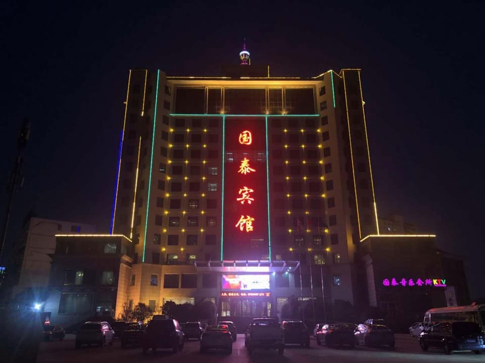 Guotai Hotel Hotel in Hubei