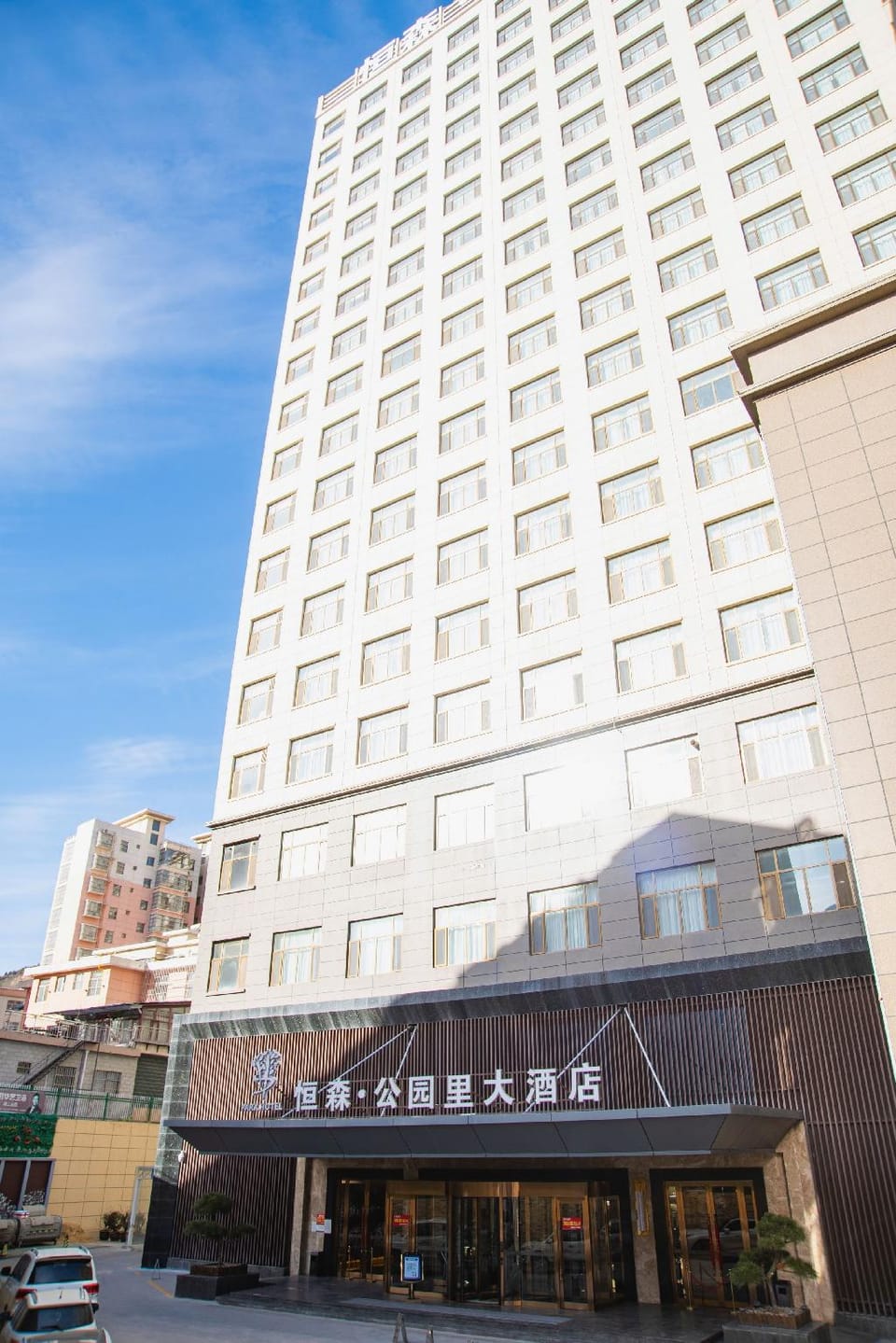 Hengsen Park Holtel Hotel in China
