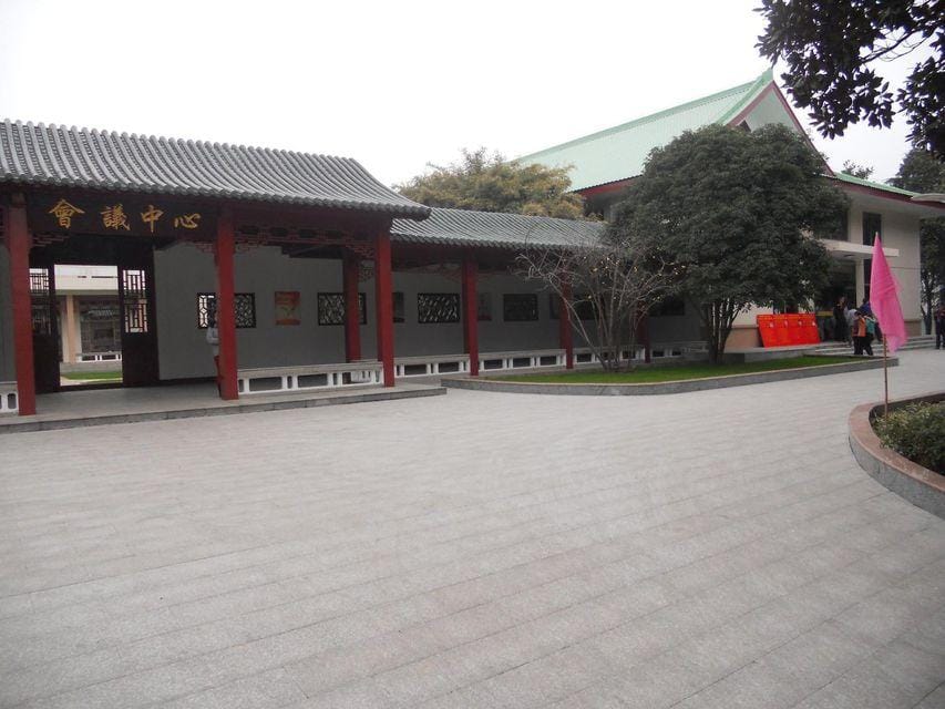 Nanjing Nanlian Hotel Hotel in Nanjing