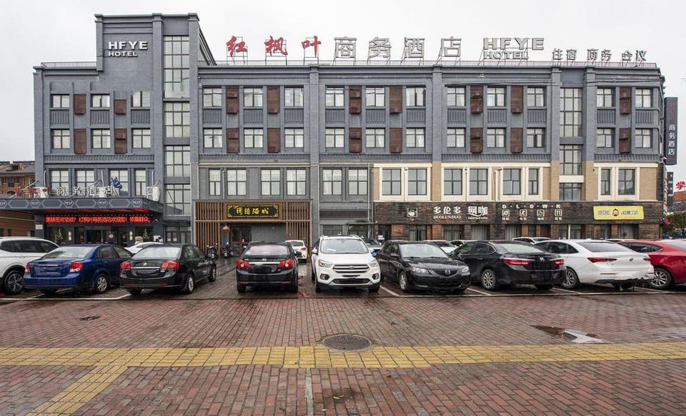 Hfye Business Hotel Hotel in Jiangsu