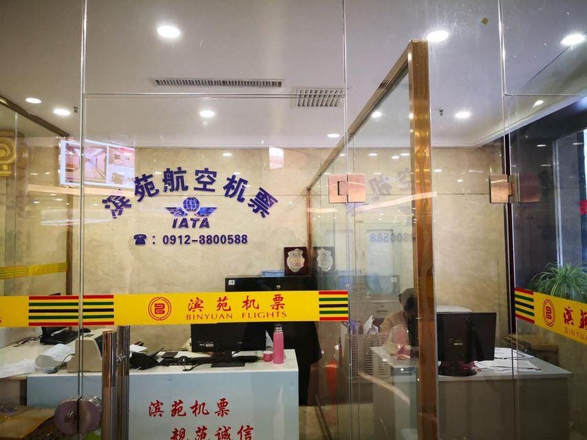 BINYUAN HOTEL Hotel in Shaanxi