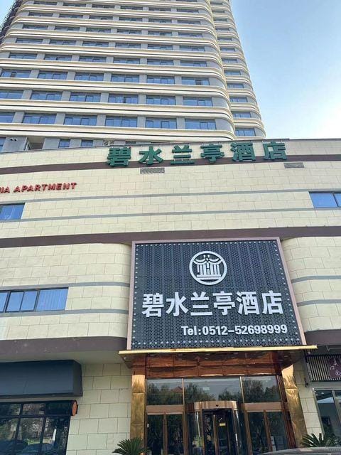 Changshu Binjiang Bishui Lanting Hotel Hotel in Shanghai