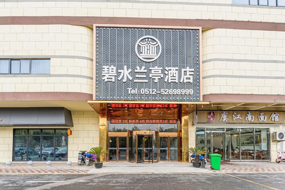Changshu Binjiang Bishui Lanting Hotel Hotel in Shanghai