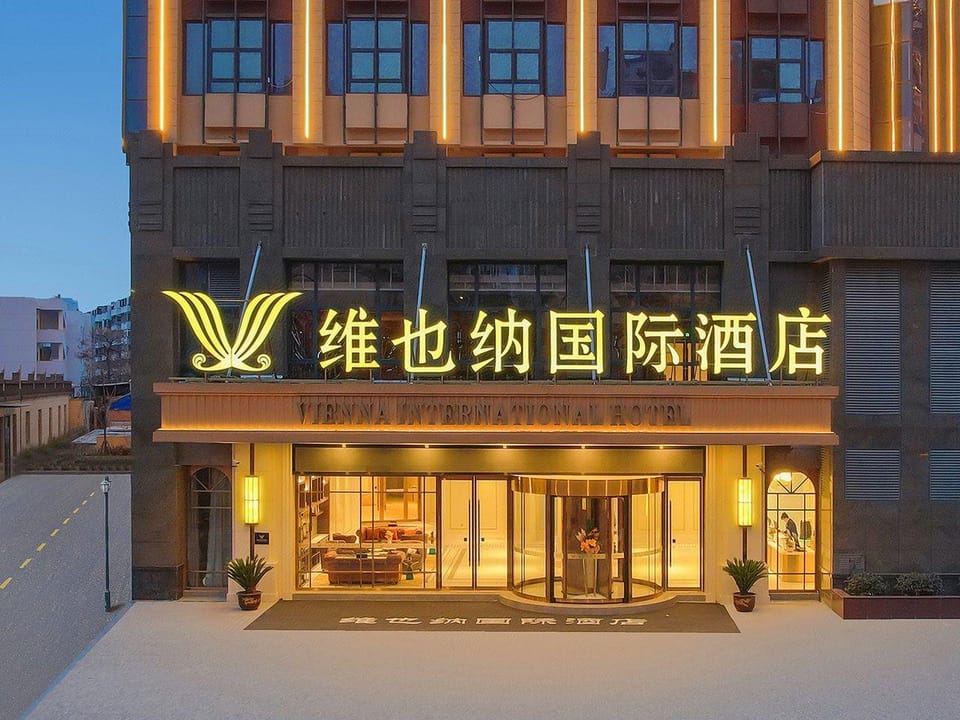 Vienna International Hotel (Sunchuang Tower Flagship Store in Bengbu) Hotel in Jiangsu