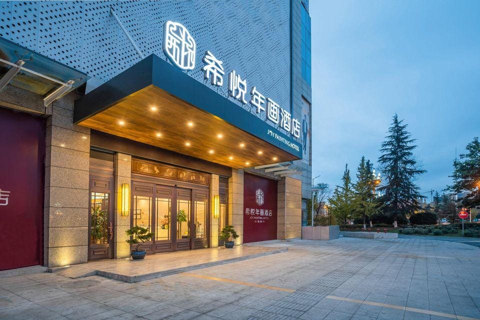 Joy Painting Hotel Hotel in Chengdu