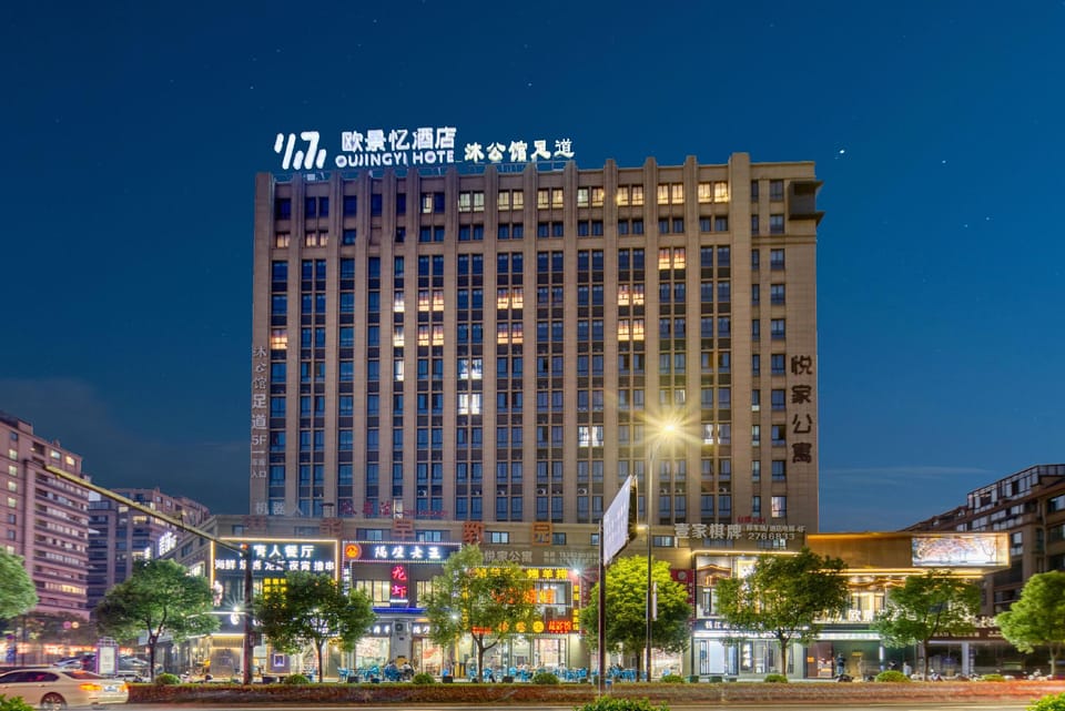 OUJINGYIHOTEL Hotel in Zhejiang