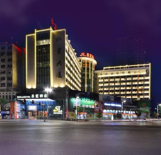 Senlan Hotel Hotel in Guangdong