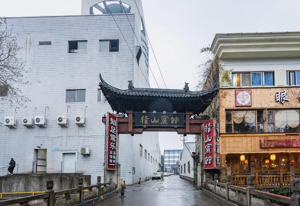 Shaoxing Jishan Hotel (Lu Xun's hometown Yintai Branch) Hotel in Hangzhou