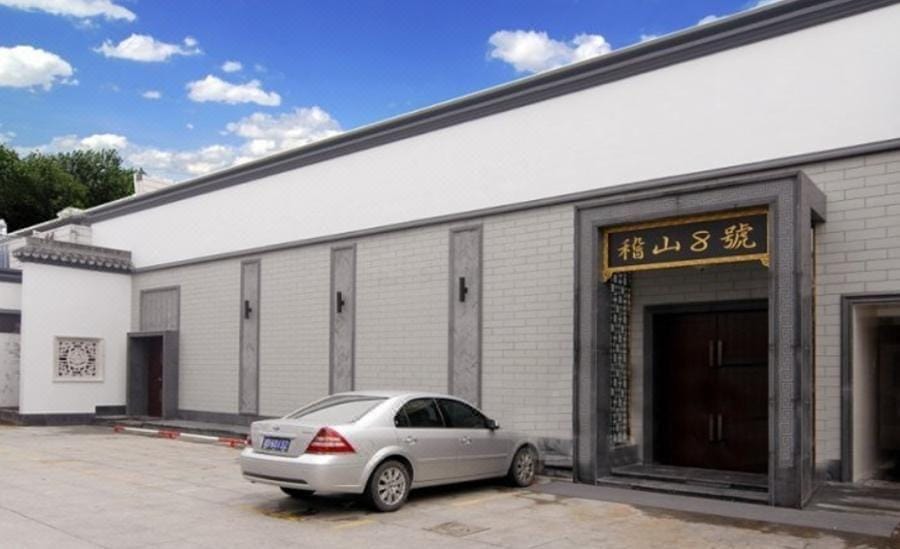 Shaoxing Jishan Hotel (Lu Xun's hometown Yintai Branch) Hotel in Hangzhou