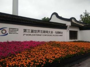 Zhenqing Bieyuan Boutique Hotel Hotel in Zhejiang