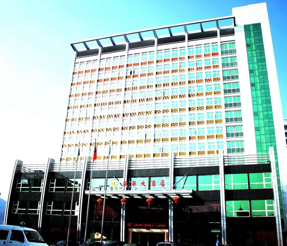 Donghua Hotel Hotel in Zhejiang