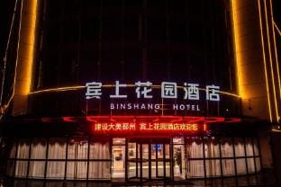 Binshang Garden Hotel (Hongtong Bus Terminal) Hotel in Jiangsu