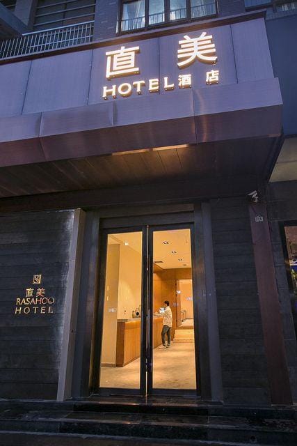 RASAHOO HOTEL Hotel in Nanjing