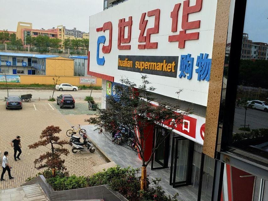 Molan Business Hotel Hotel in Nanjing