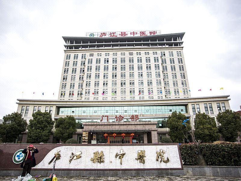 Dong'an Hotel (Zhouyu Avenue, Lijiang) Hotel in Jiangsu