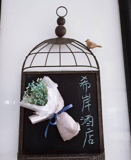 Dong'an Hotel (Zhouyu Avenue, Lijiang) Hotel in Jiangsu