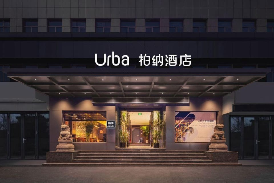 urba Hotel( Beilun Yintai City  Hotel) Hotel in Zhejiang