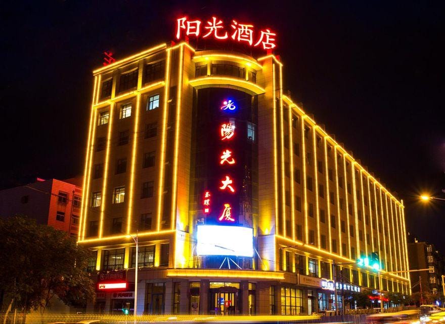 Sunshine Hotel Hotel in China