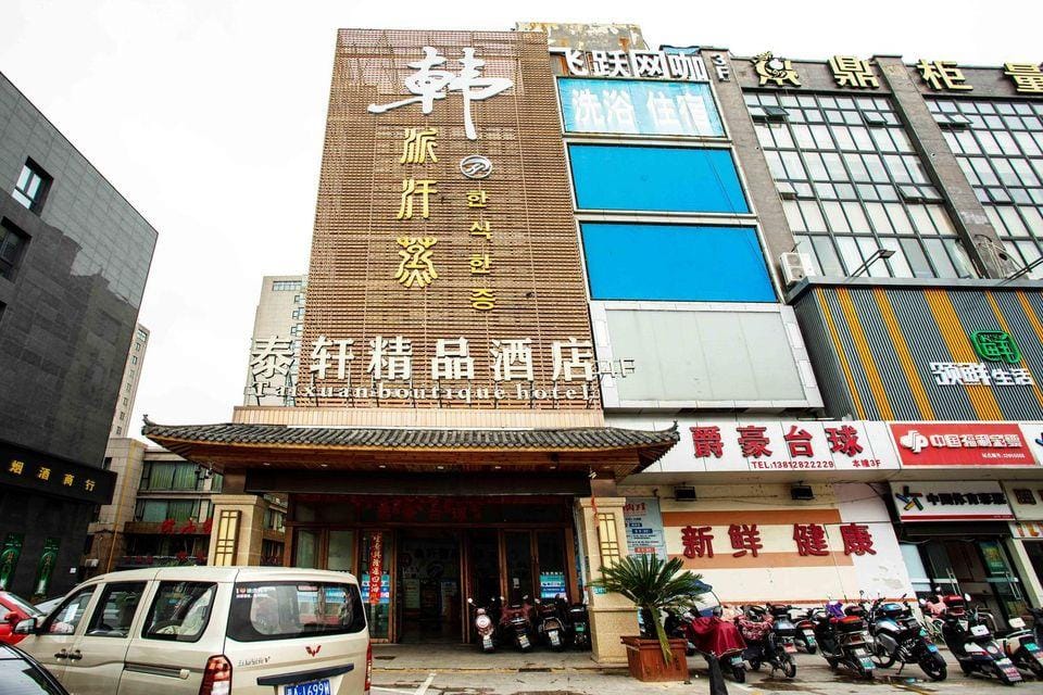Taixuan Boutique Hotel Hotel in Suzhou