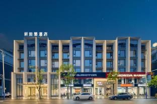 Pujiang New Yatu Hotel Hotel in Hangzhou