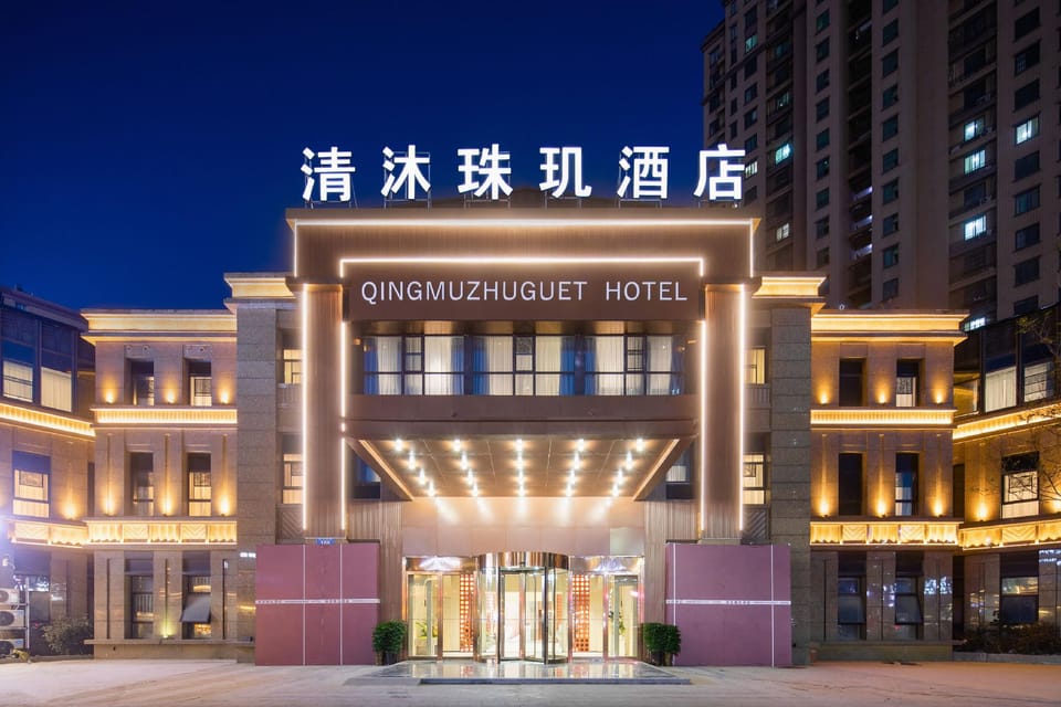 Qingmu Zhuxuan Hotel (Wanda Yintai City Branch) Hotel in Jiangsu