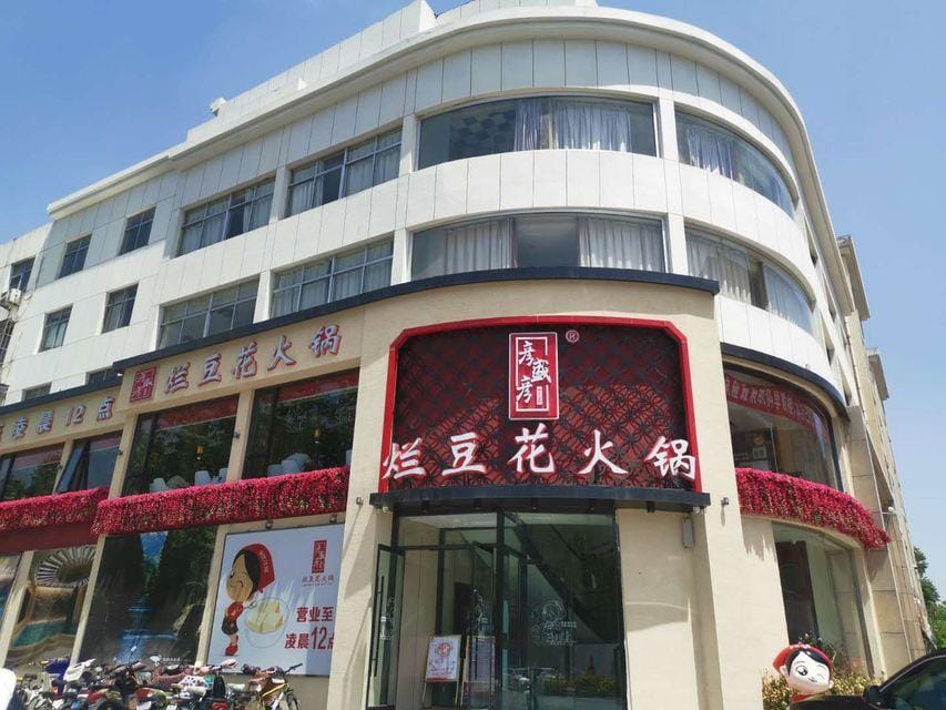 Xiyue · selection hotel Hotel in Shandong