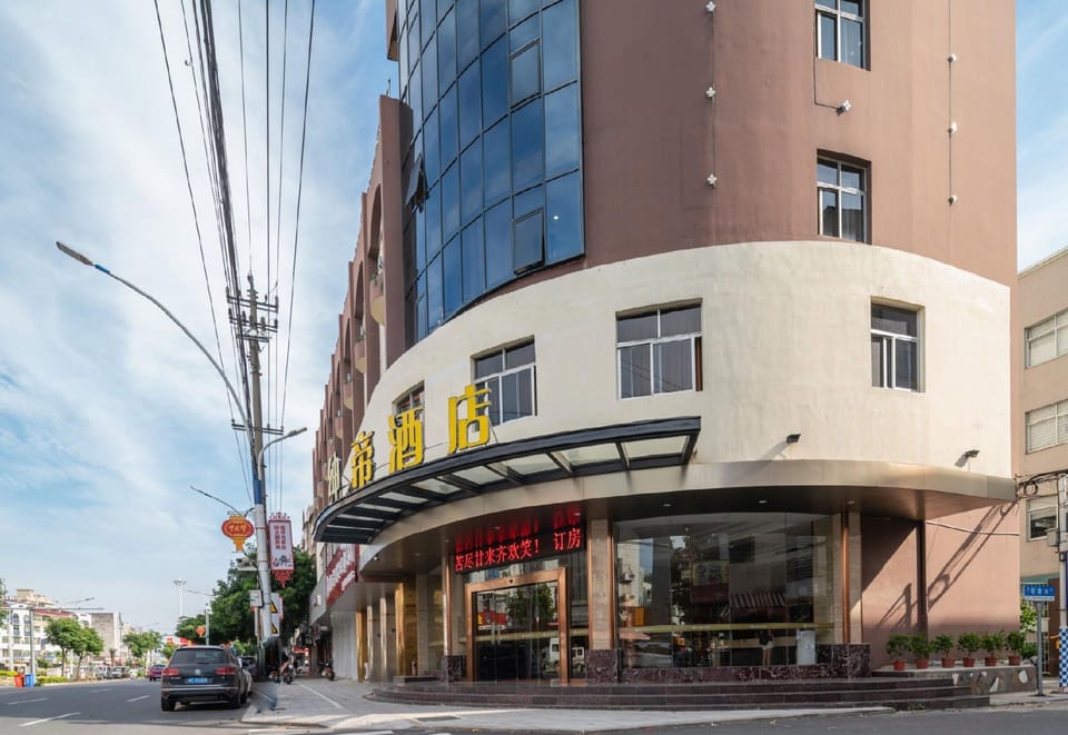 Shendi Business Hotel Hotel in Fujian