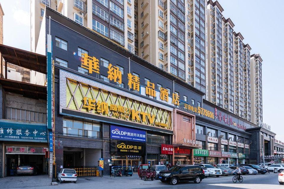 Huana Boutique Hotel Hotel in Shaanxi