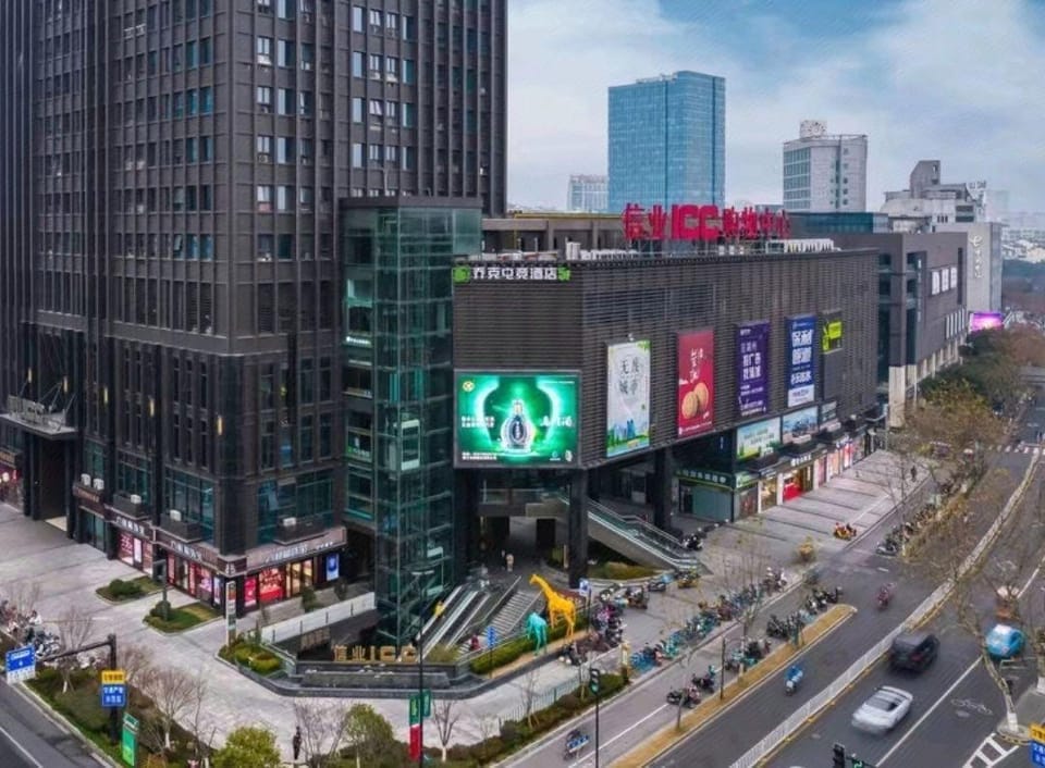 Huzhou JoKE E-sports Hotel Hotel in Suzhou