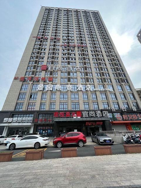 Jingyuan E-sports Hotel Hotel in Jiangsu