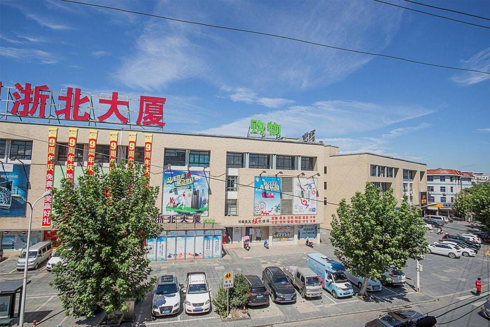 Chenqi Hotel Hotel in Zhejiang
