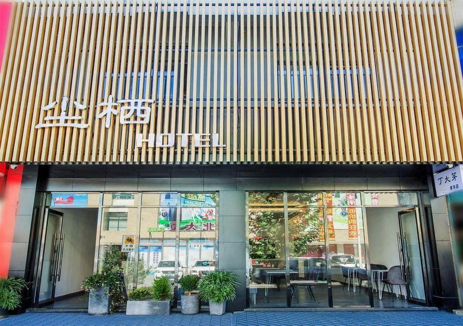 Chenqi Hotel Hotel in Zhejiang