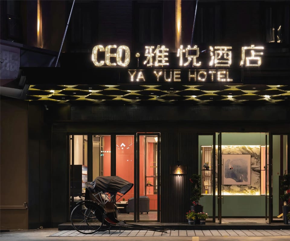 CEO · Yayue Hotel (Old Street Branch of Fotang Ancient Town, Yiwu) Hotel in Hangzhou