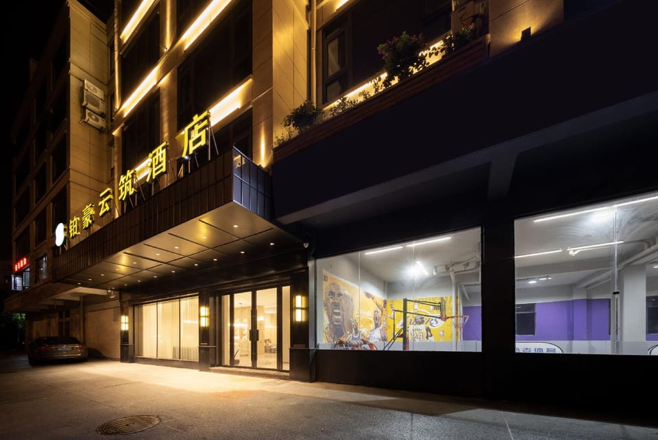 Bohao Yunzhu Hotel (Light Rail Dayanhe Station Wanda Plaza) Hotel in Zhejiang