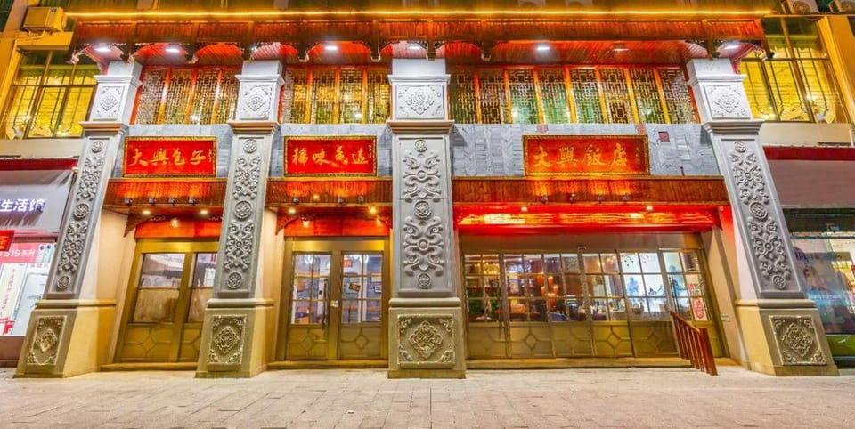 daxinghotel Hotel in Zhejiang