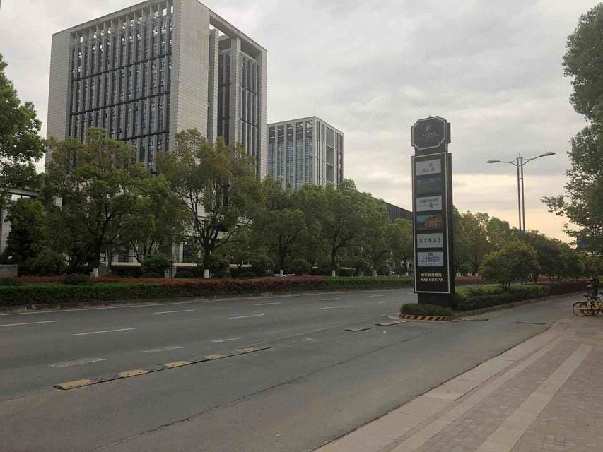 Xishuihui Hotel Hotel in Hangzhou