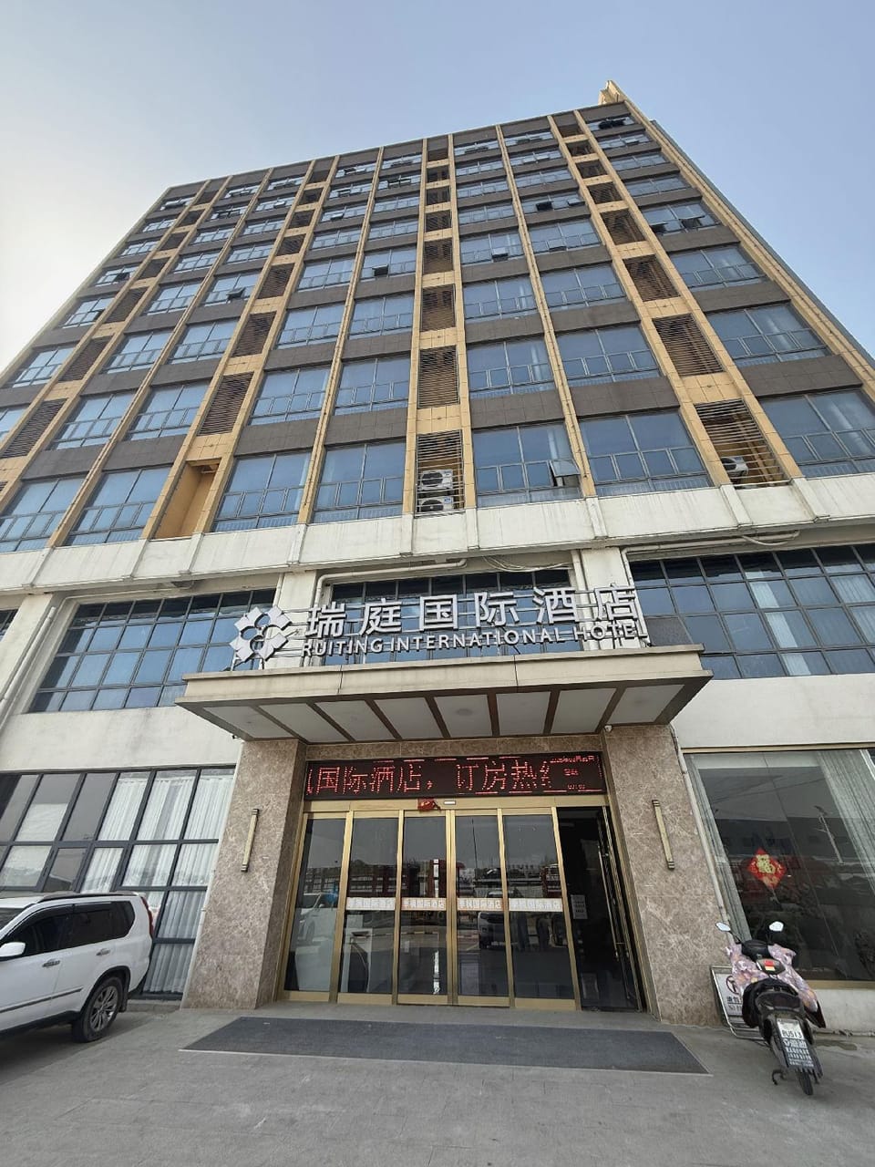 Huaiyuan Jifeng International Hotel Hotel in Jiangsu