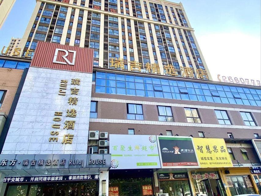 Ruiji House Hotel in Jiangsu