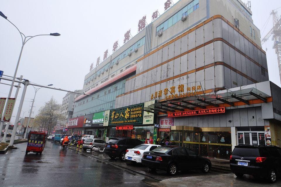 Shuiyue Qinghua Hotel Hotel in Nanjing
