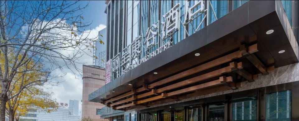 REZEN HOTELS Hotel in Tianjin