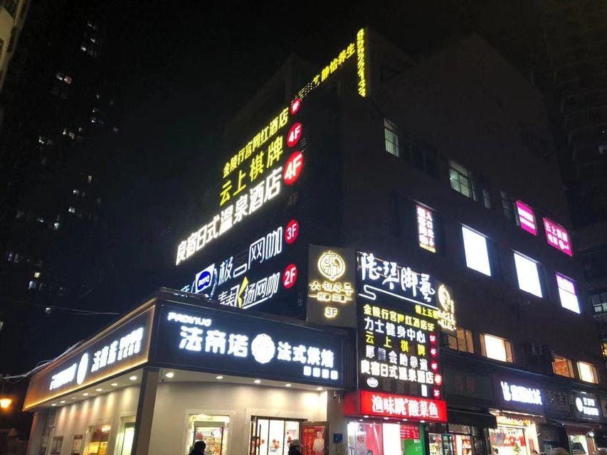 Liangsu Japanese Hot Spring Hotel Hotel in Nanjing