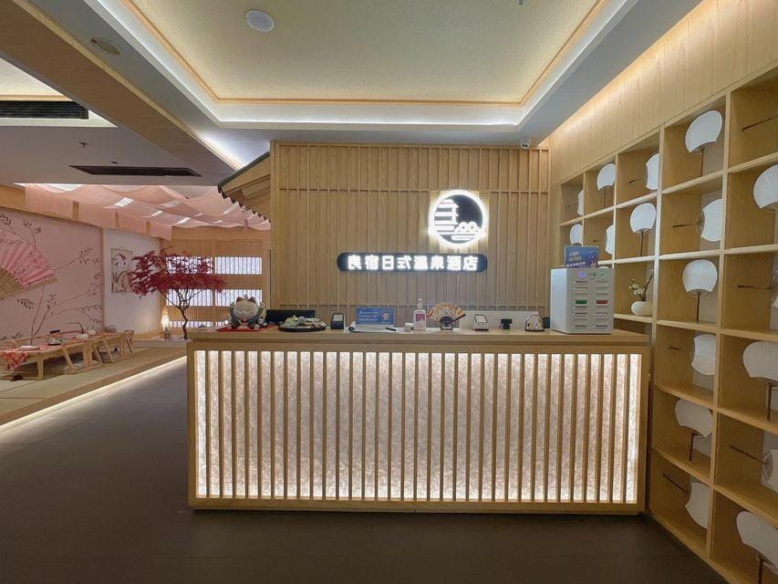 Liangsu Japanese Hot Spring Hotel Hotel in Nanjing