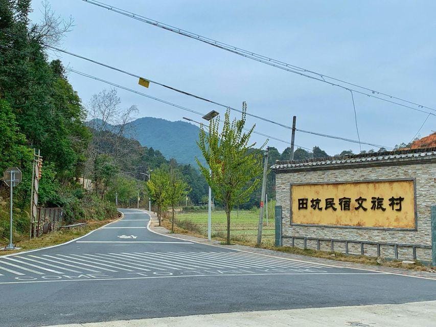 Linyu Shanju Hotel in Guangdong