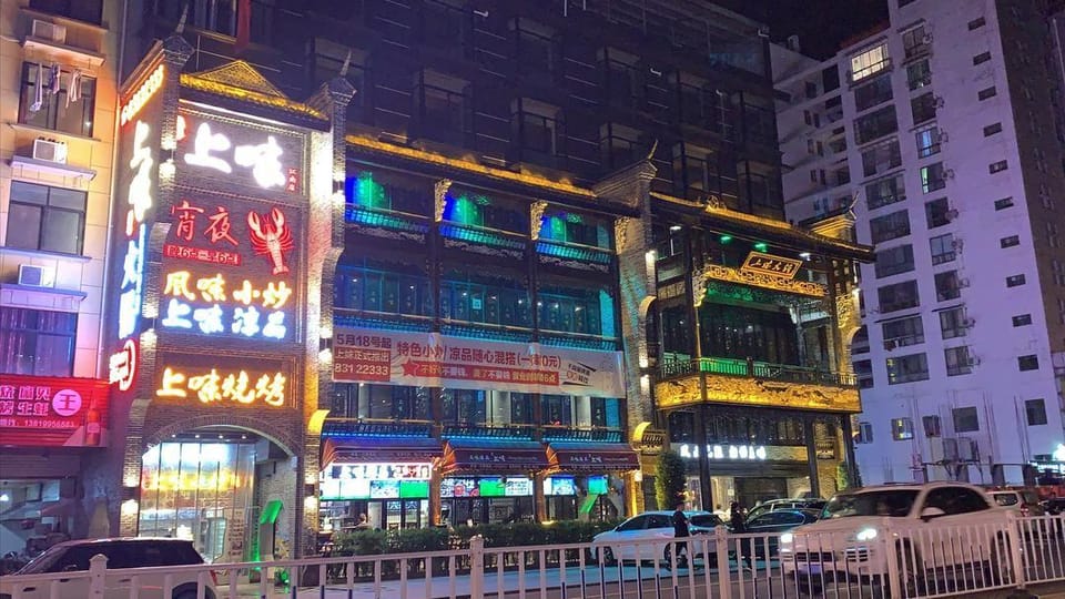 Jasmine Hotel (Jinhua Municipal Government) Hotel in Zhejiang