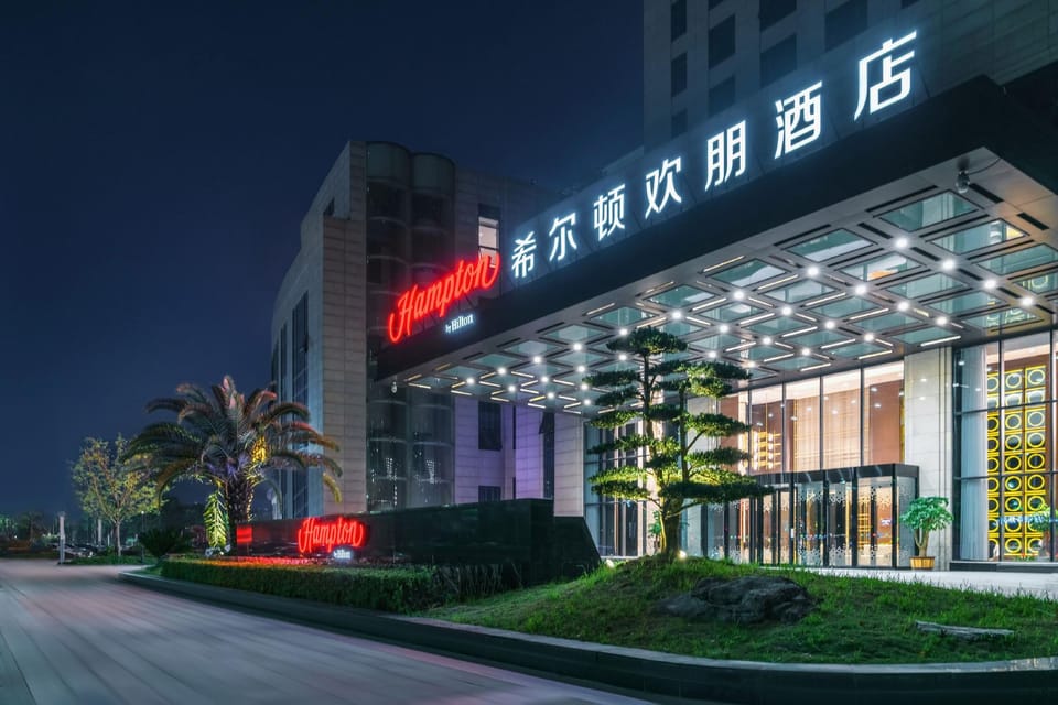 Hampton by Hilton Ningbo Ninghai Keji Avenue Hotel in Zhejiang