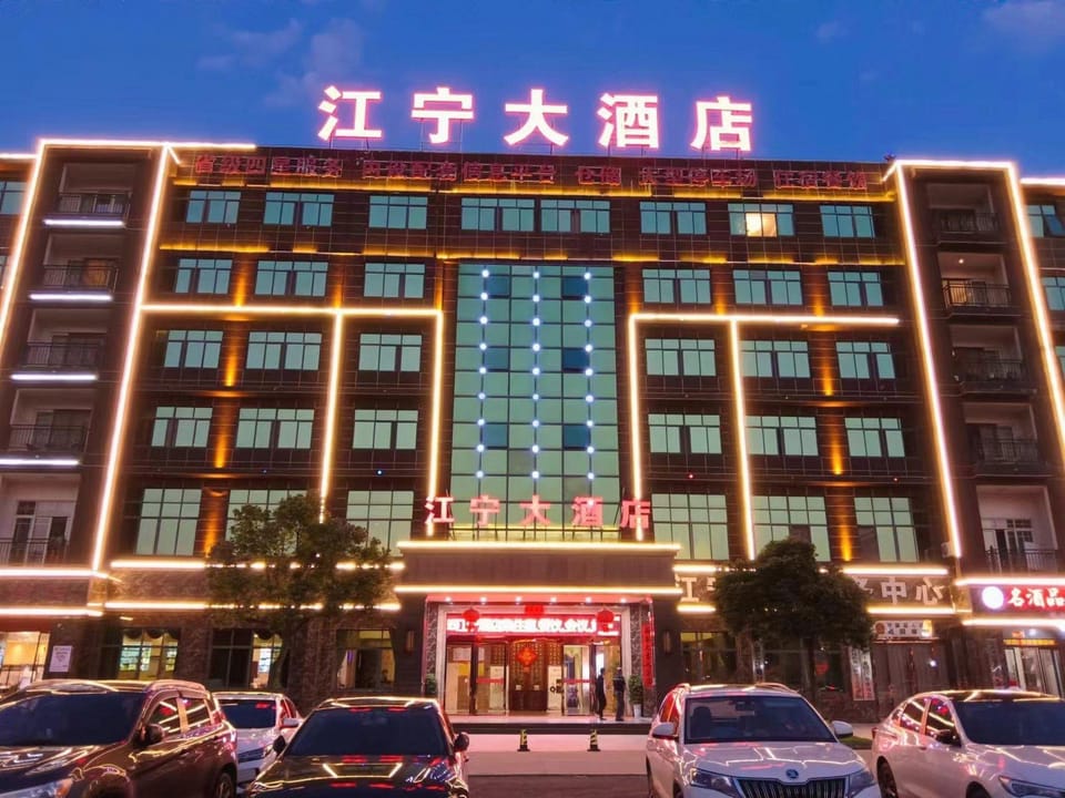 Jiangning Hotel Hotel in China