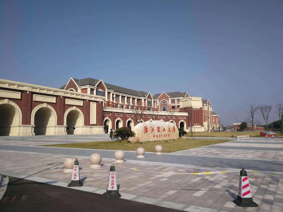 Shaoxing Kexuan Zhixuan Hotel Hotel in Zhejiang